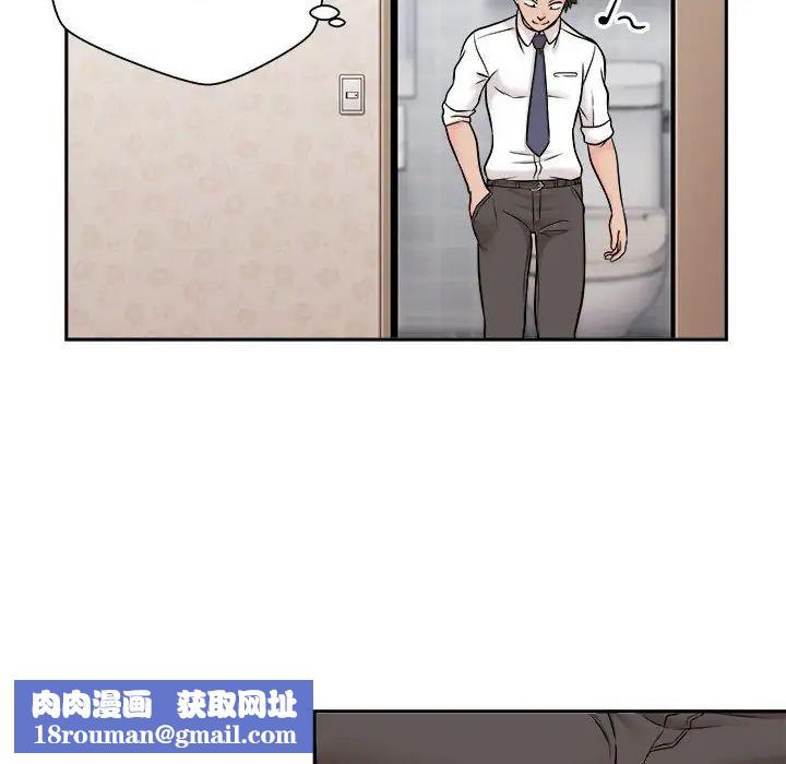 越界的20歲第4話