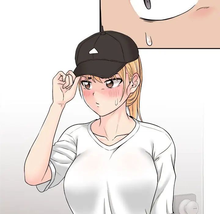 越界的20岁第4话