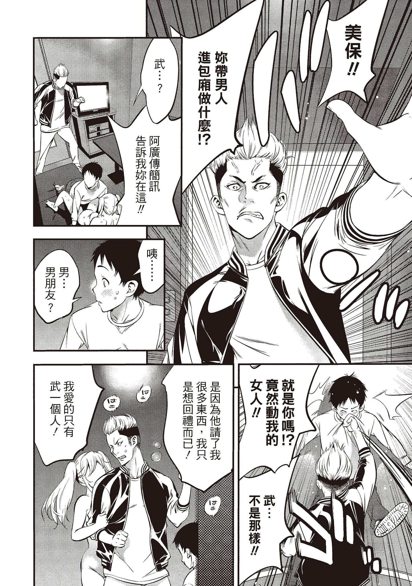 [志峨丘トウキ]帮我破处的淫荡肉体烦请收下我的第一次[志峨丘トウキ]帮我破处的淫荡肉体烦请收下我的第一次