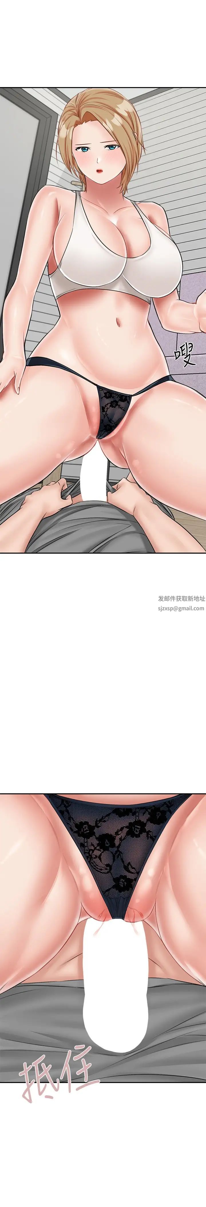 我和繼母的荒島求生記第19話-騎到我身上來吧!