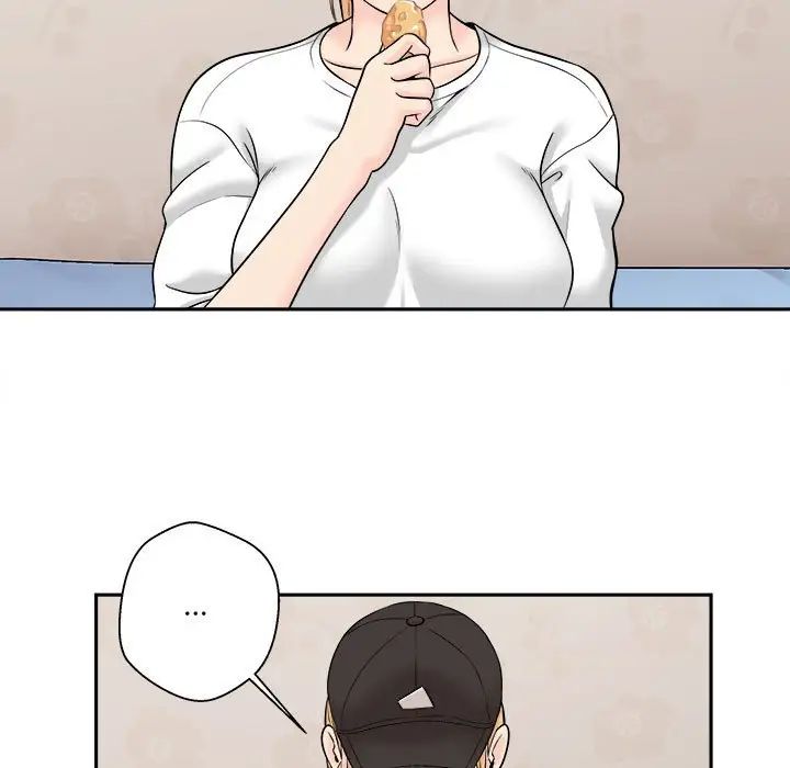 越界的20岁第4话