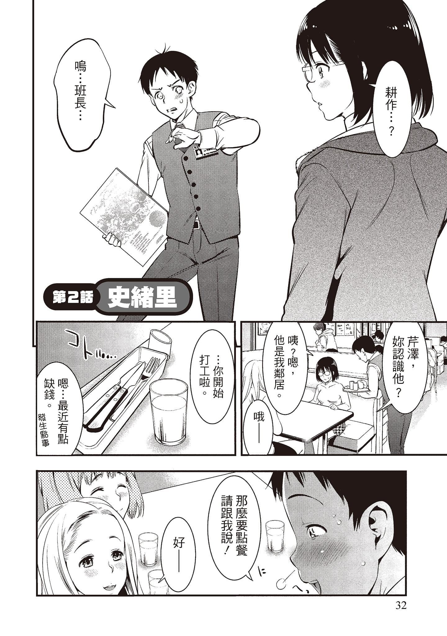 [志峨丘トウキ]帮我破处的淫荡肉体烦请收下我的第一次[志峨丘トウキ]帮我破处的淫荡肉体烦请收下我的第一次