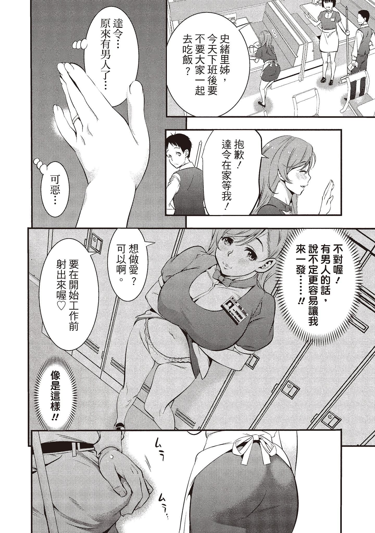 [志峨丘トウキ]幫我破處的淫蕩肉體煩請收下我的第一次[志峨丘トウキ]幫我破處的淫蕩肉體煩請收下我的第一次