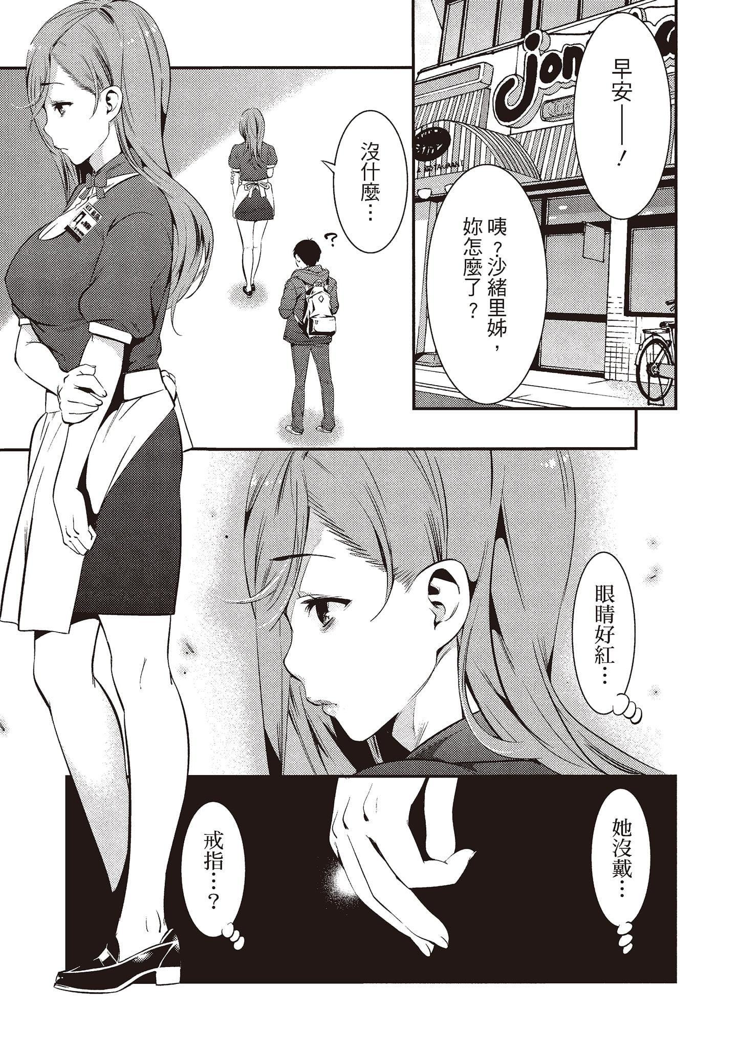 [志峨丘トウキ]帮我破处的淫荡肉体烦请收下我的第一次[志峨丘トウキ]帮我破处的淫荡肉体烦请收下我的第一次