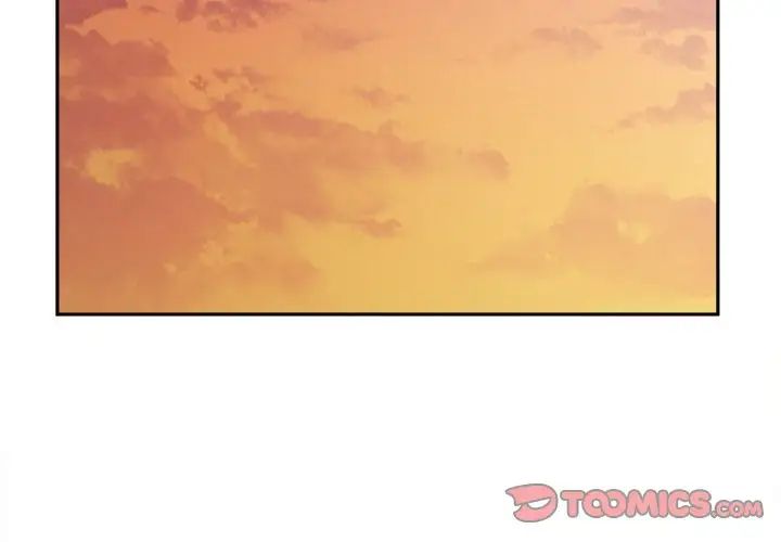 越界的20岁第5话