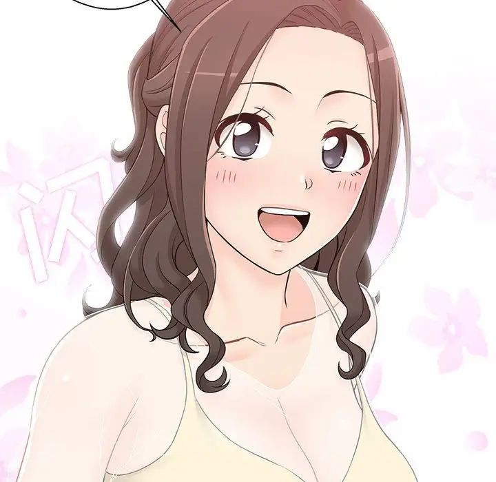 越界的20岁第5话