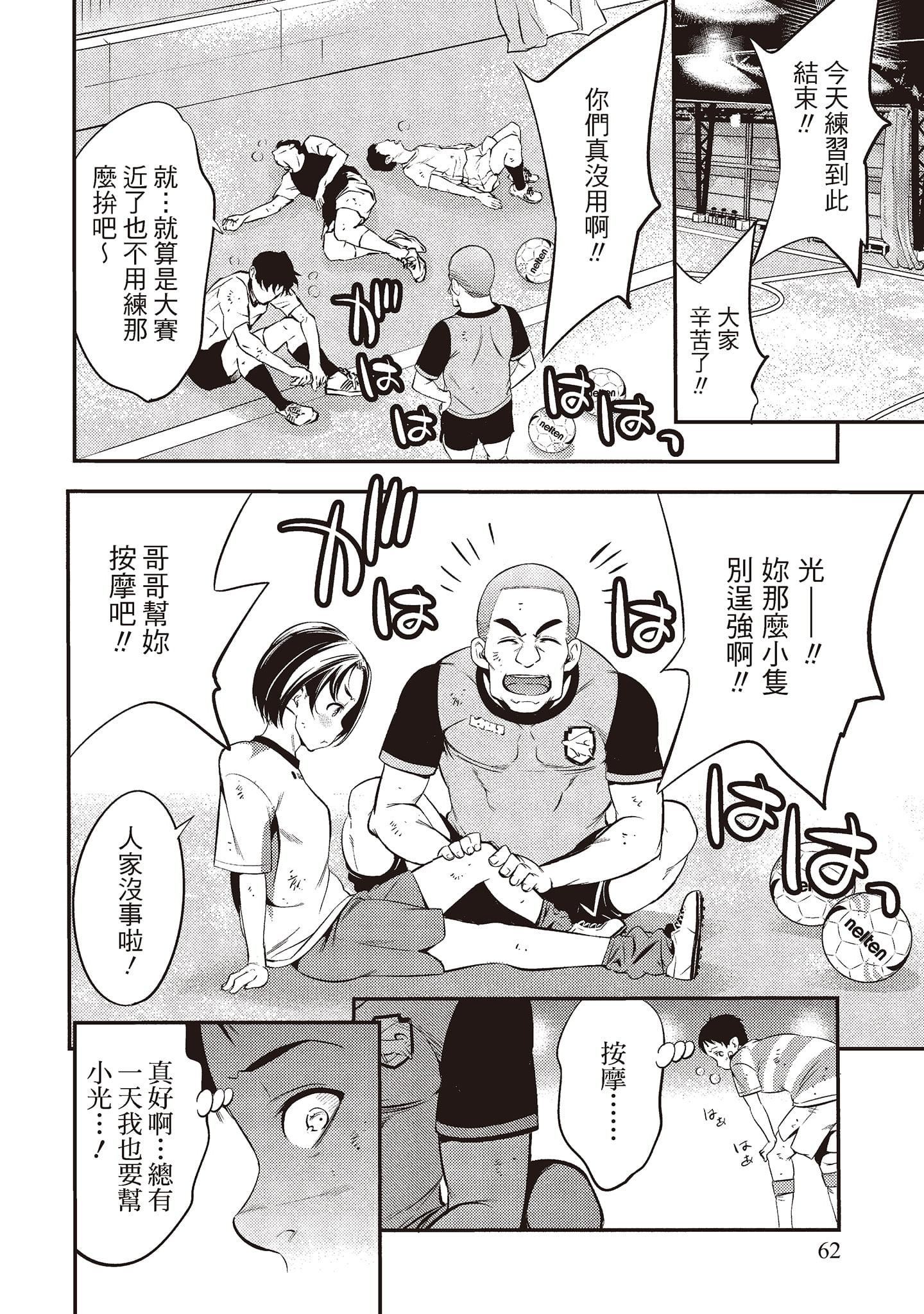 [志峨丘トウキ]帮我破处的淫荡肉体烦请收下我的第一次[志峨丘トウキ]帮我破处的淫荡肉体烦请收下我的第一次