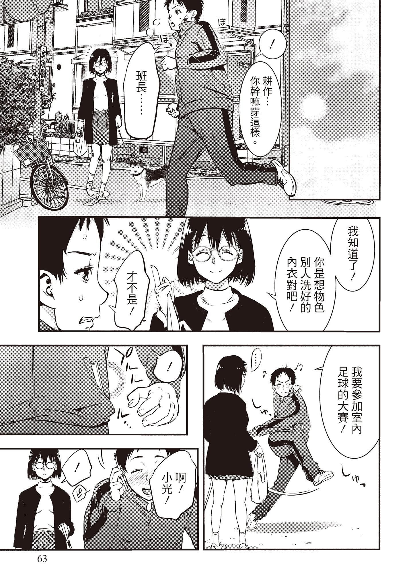 [志峨丘トウキ]幫我破處的淫蕩肉體煩請收下我的第一次[志峨丘トウキ]幫我破處的淫蕩肉體煩請收下我的第一次