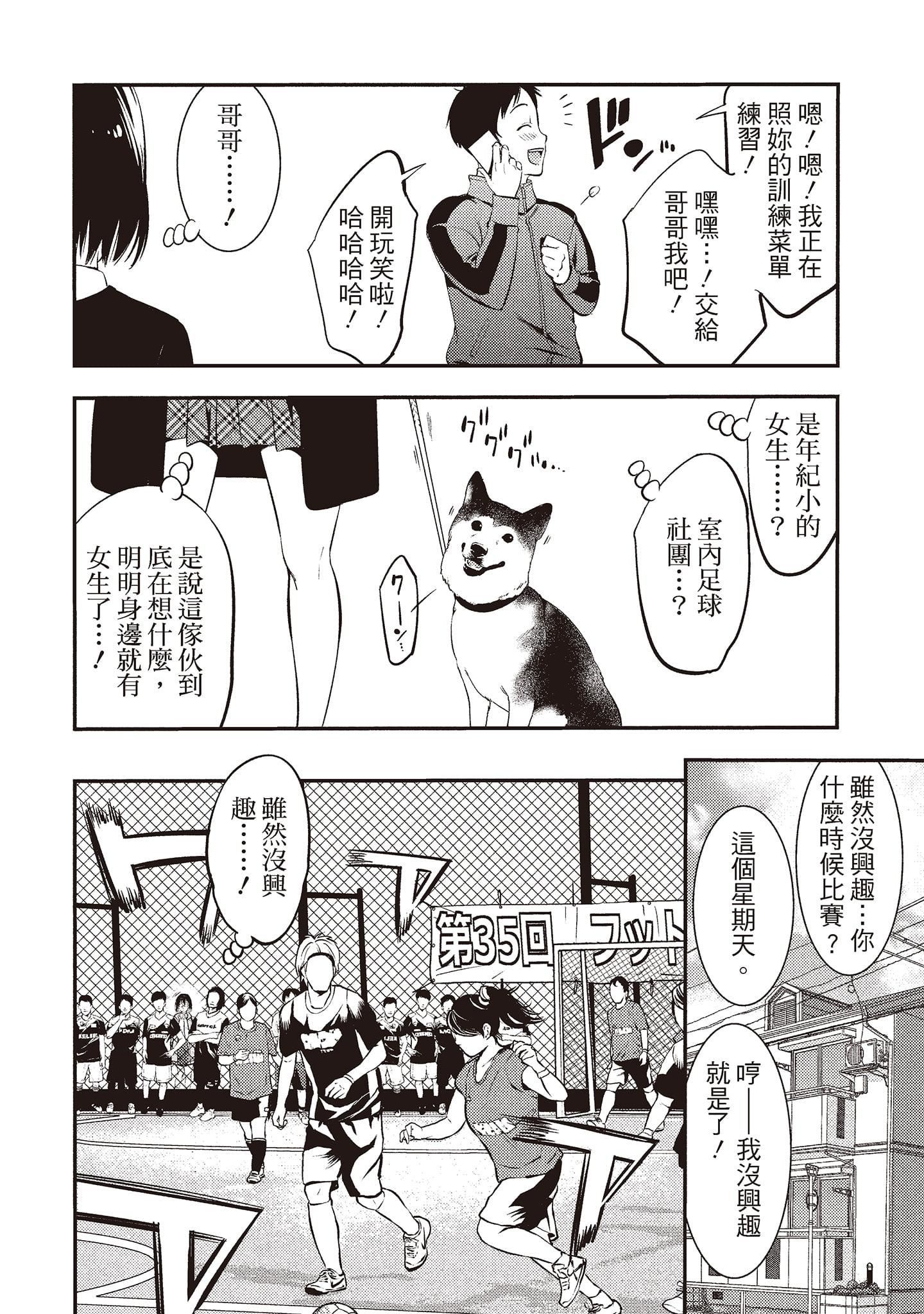 [志峨丘トウキ]帮我破处的淫荡肉体烦请收下我的第一次[志峨丘トウキ]帮我破处的淫荡肉体烦请收下我的第一次