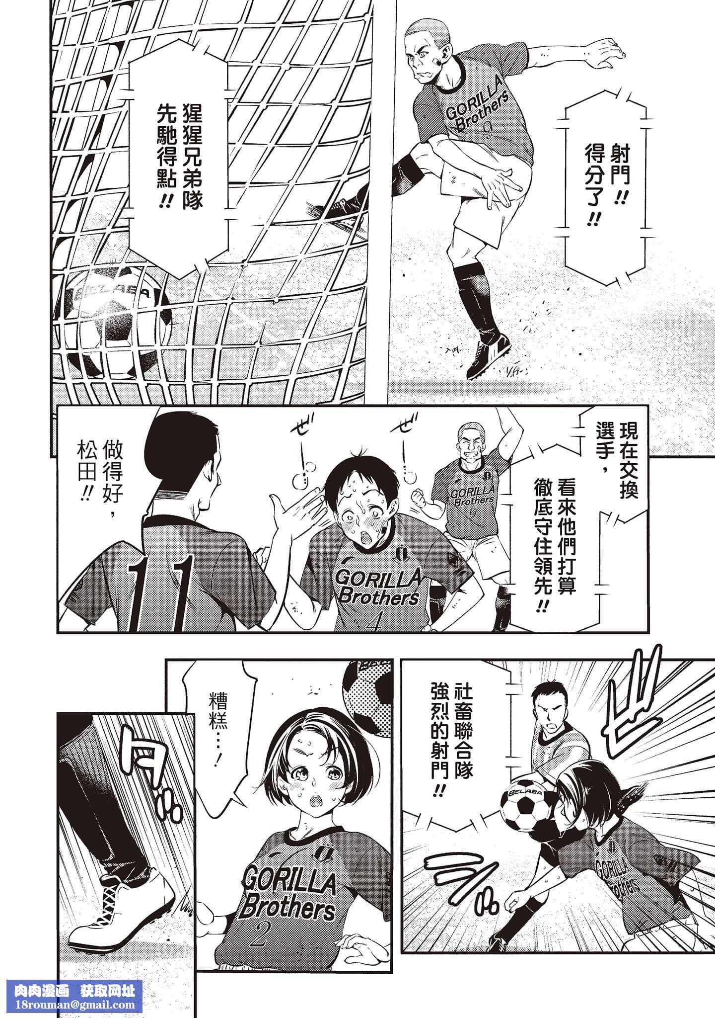 [志峨丘トウキ]帮我破处的淫荡肉体烦请收下我的第一次[志峨丘トウキ]帮我破处的淫荡肉体烦请收下我的第一次