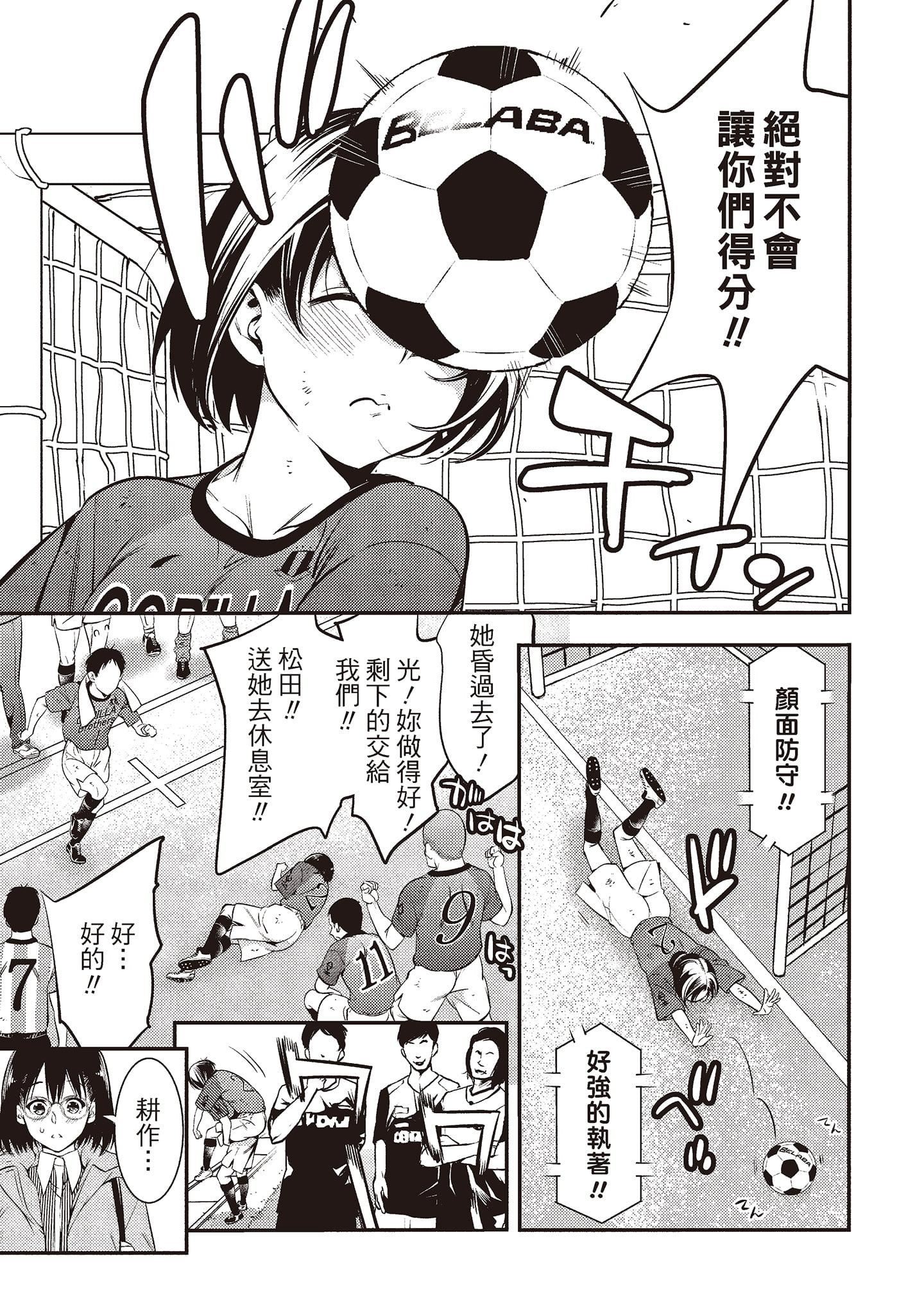 [志峨丘トウキ]帮我破处的淫荡肉体烦请收下我的第一次[志峨丘トウキ]帮我破处的淫荡肉体烦请收下我的第一次