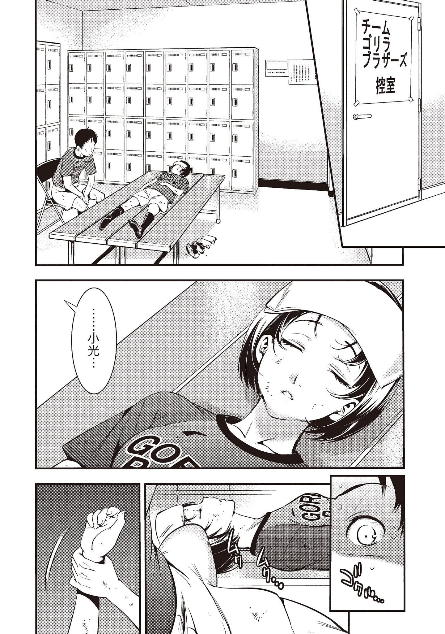 [志峨丘トウキ]幫我破處的淫蕩肉體煩請收下我的第一次[志峨丘トウキ]幫我破處的淫蕩肉體煩請收下我的第一次