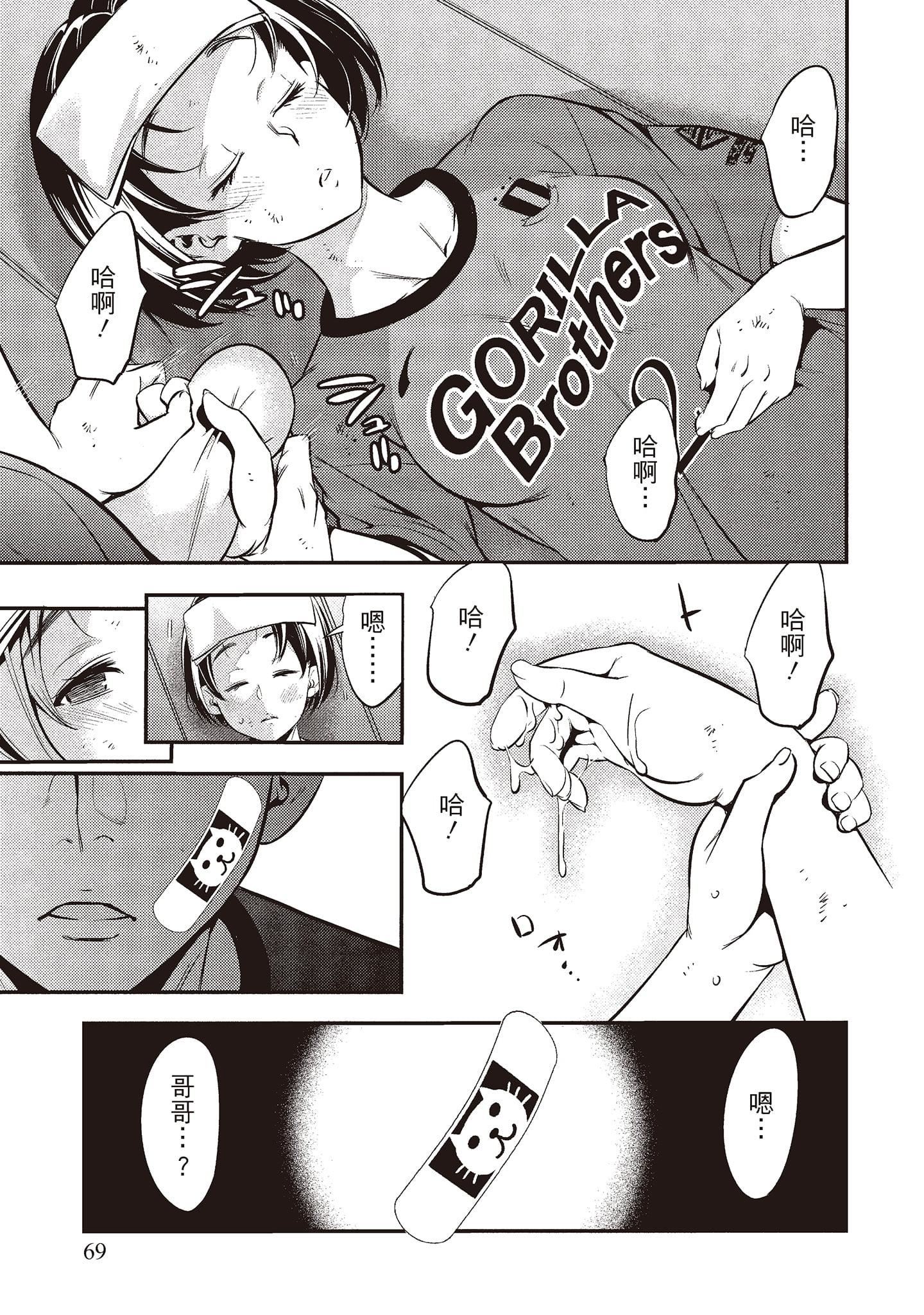 [志峨丘トウキ]幫我破處的淫蕩肉體煩請收下我的第一次[志峨丘トウキ]幫我破處的淫蕩肉體煩請收下我的第一次