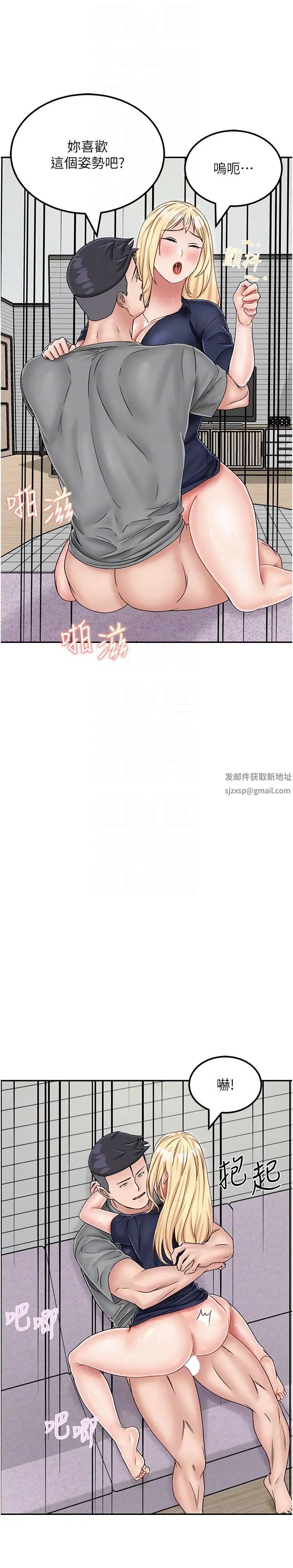 我和继母的荒岛求生记第21话-插进去的瞬间就高潮瞭