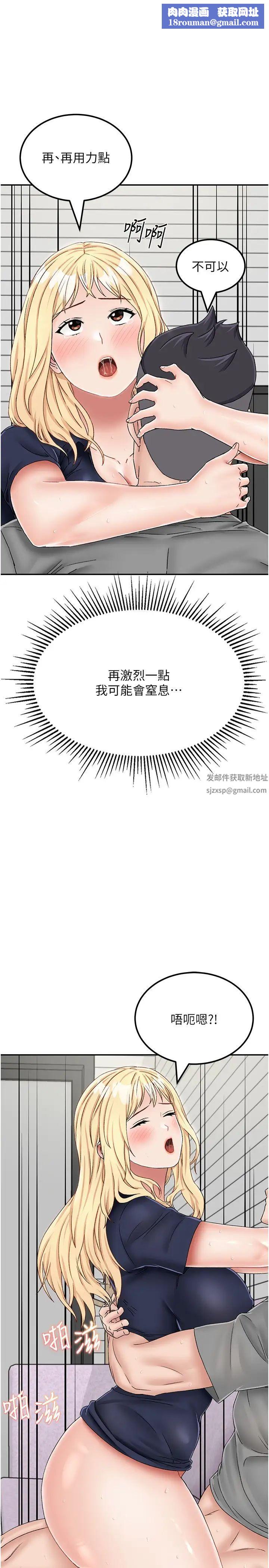 我和继母的荒岛求生记第21话-插进去的瞬间就高潮瞭