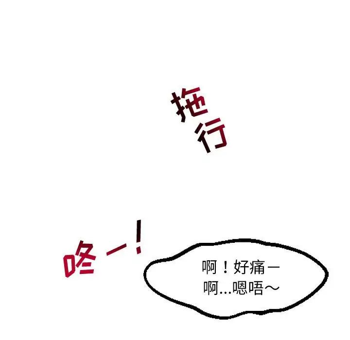 与学姐的那些事第62话