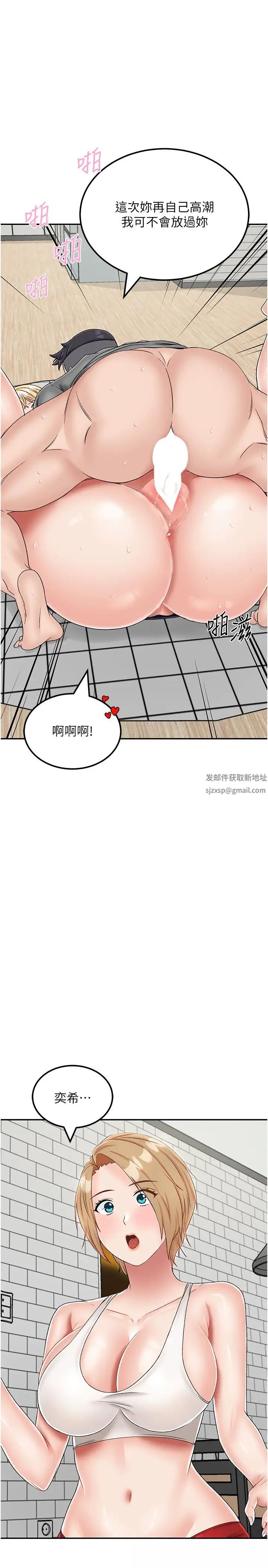 我和继母的荒岛求生记第21话-插进去的瞬间就高潮瞭