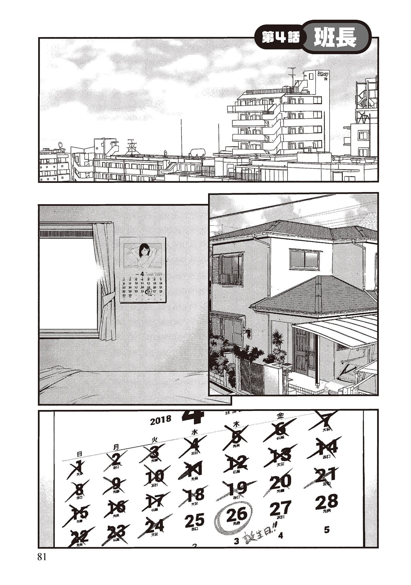 [志峨丘トウキ]幫我破處的淫蕩肉體煩請收下我的第一次[志峨丘トウキ]幫我破處的淫蕩肉體煩請收下我的第一次