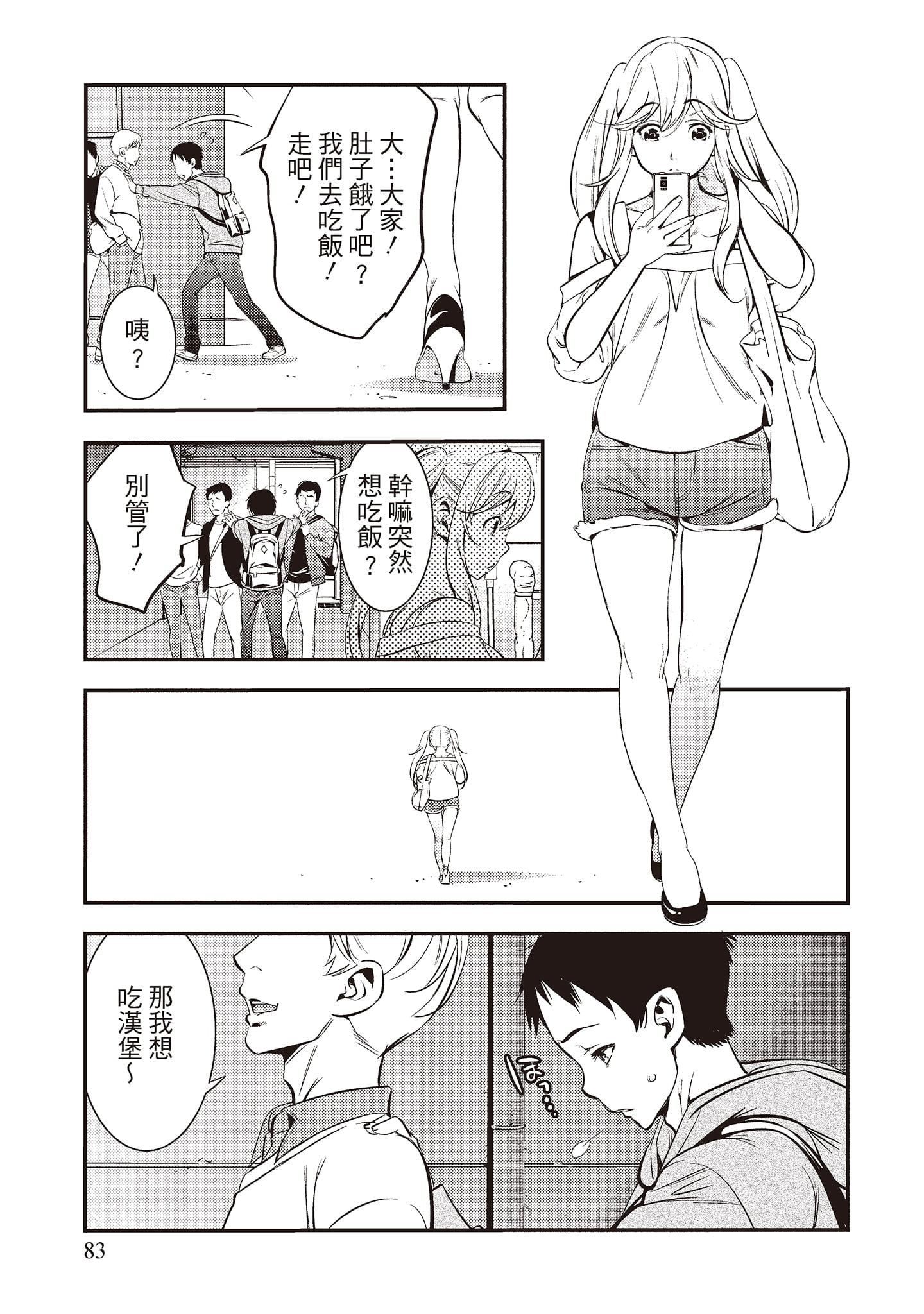 [志峨丘トウキ]帮我破处的淫荡肉体烦请收下我的第一次[志峨丘トウキ]帮我破处的淫荡肉体烦请收下我的第一次