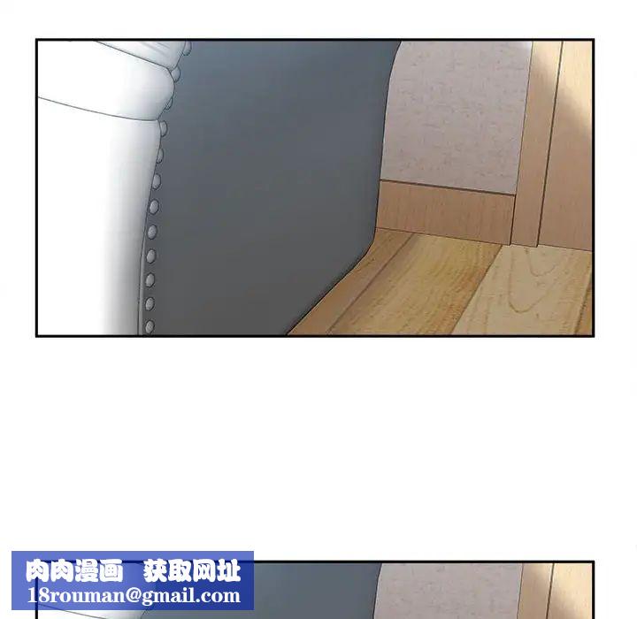 越界的20歲第5話