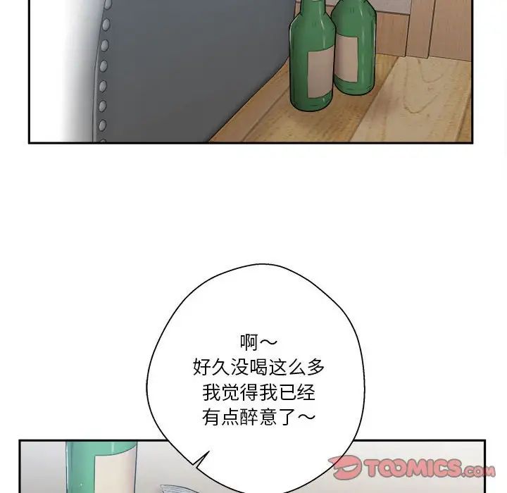 越界的20岁第5话