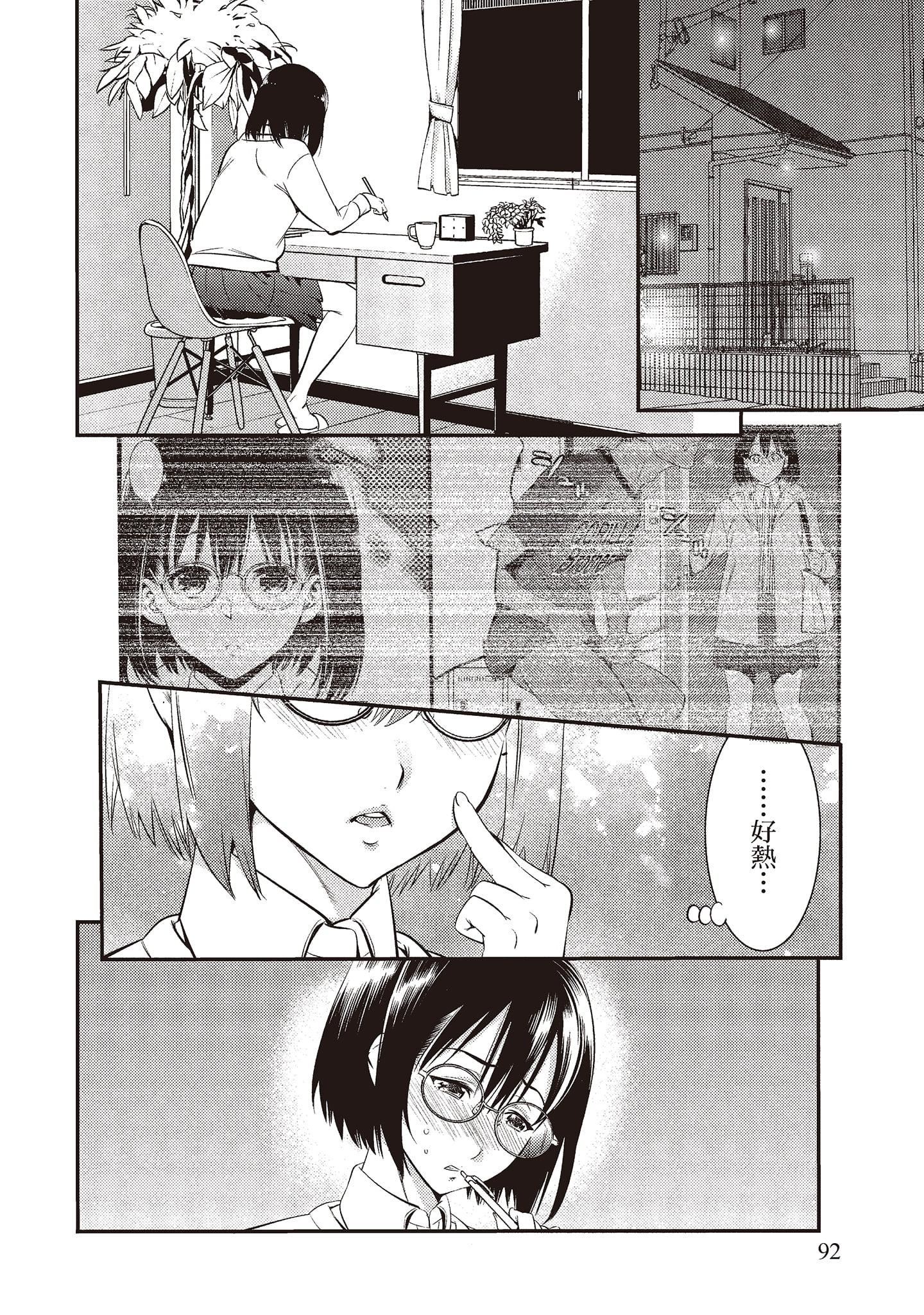 [志峨丘トウキ]幫我破處的淫蕩肉體煩請收下我的第一次[志峨丘トウキ]幫我破處的淫蕩肉體煩請收下我的第一次