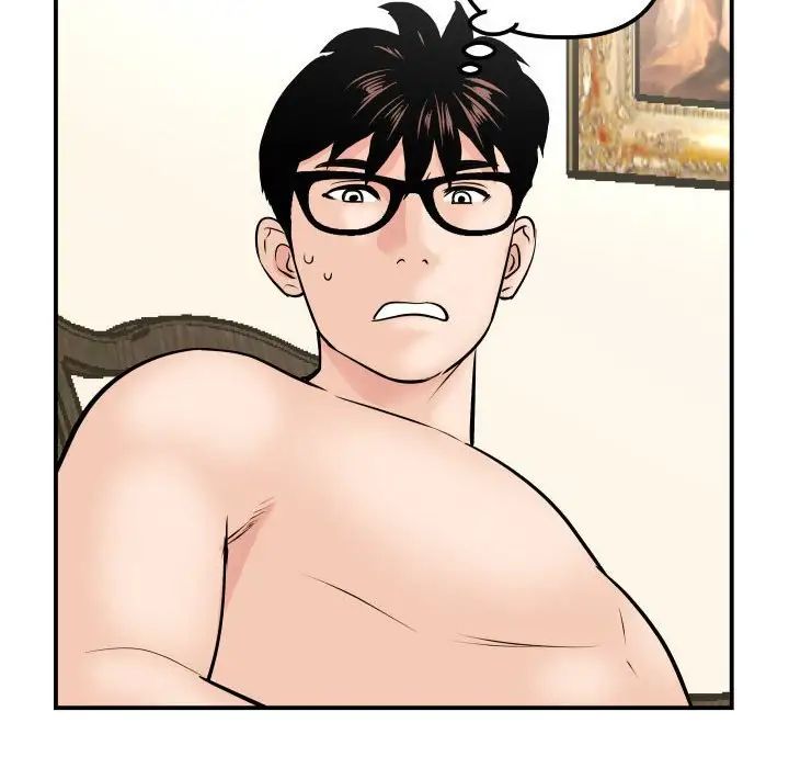 與學姐的那些事第63話