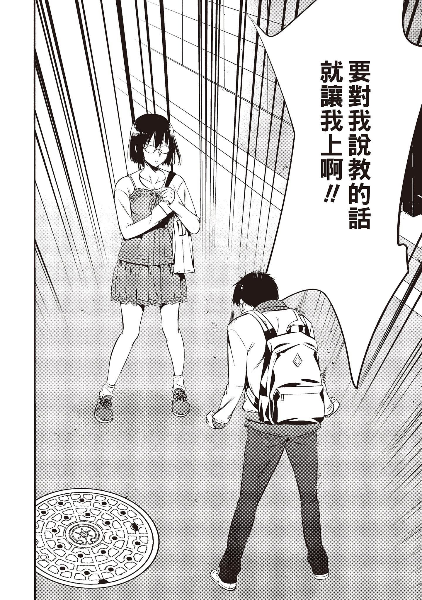 [志峨丘トウキ]幫我破處的淫蕩肉體煩請收下我的第一次[志峨丘トウキ]幫我破處的淫蕩肉體煩請收下我的第一次