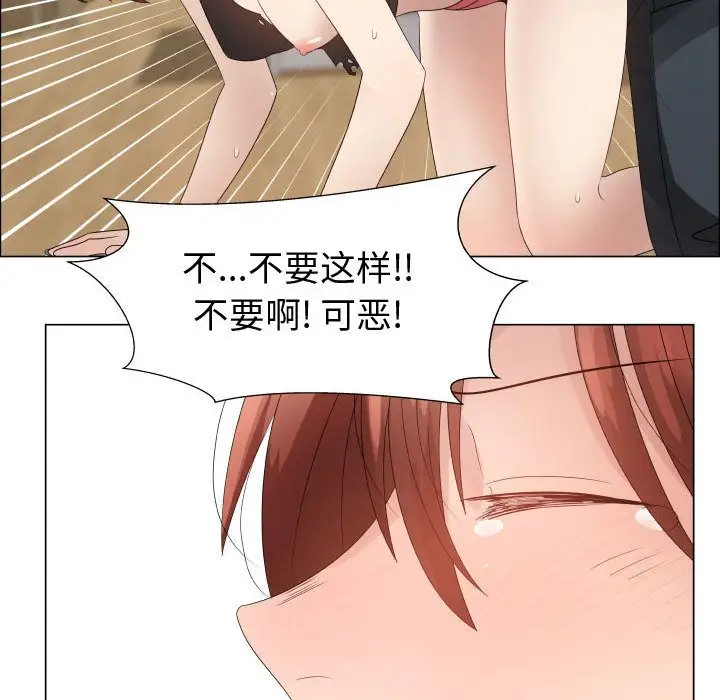 只为满足你第33章