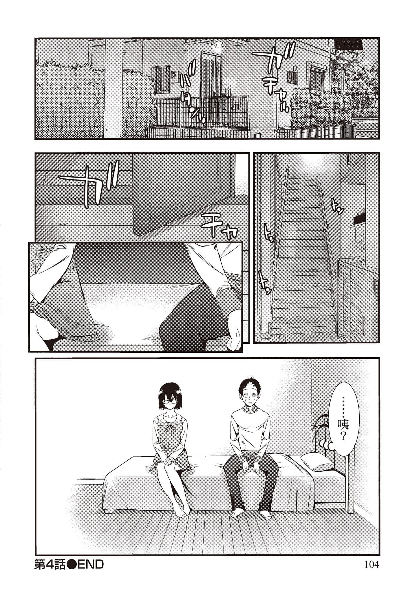 [志峨丘トウキ]幫我破處的淫蕩肉體煩請收下我的第一次[志峨丘トウキ]幫我破處的淫蕩肉體煩請收下我的第一次