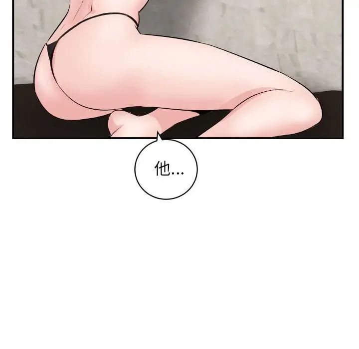 与学姐的那些事第63话