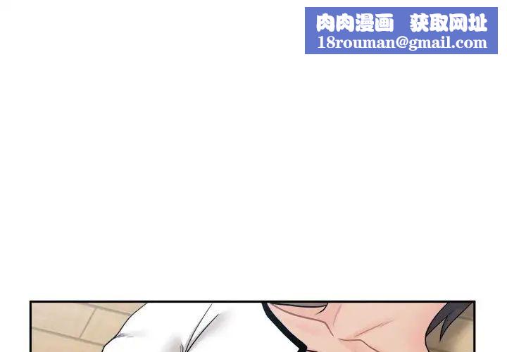 越界的20岁第6话