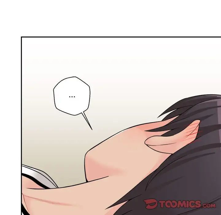 越界的20岁第6话