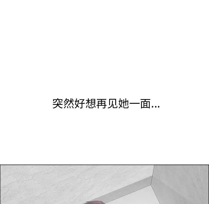 只为满足你第33章