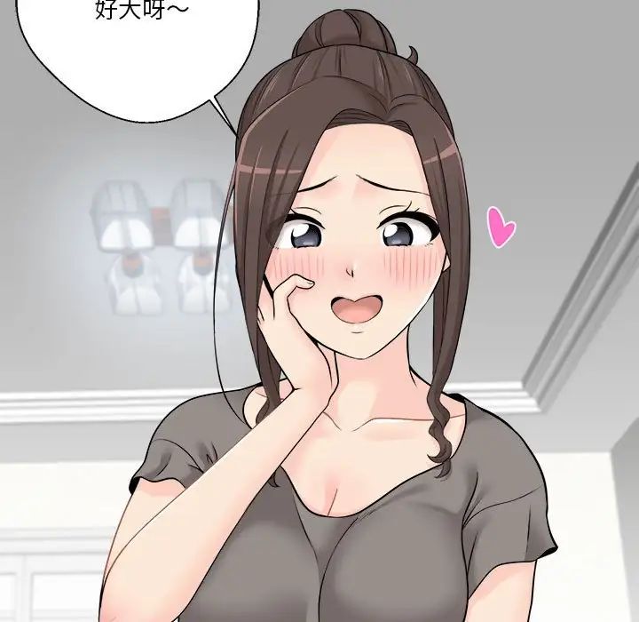 越界的20岁第6话