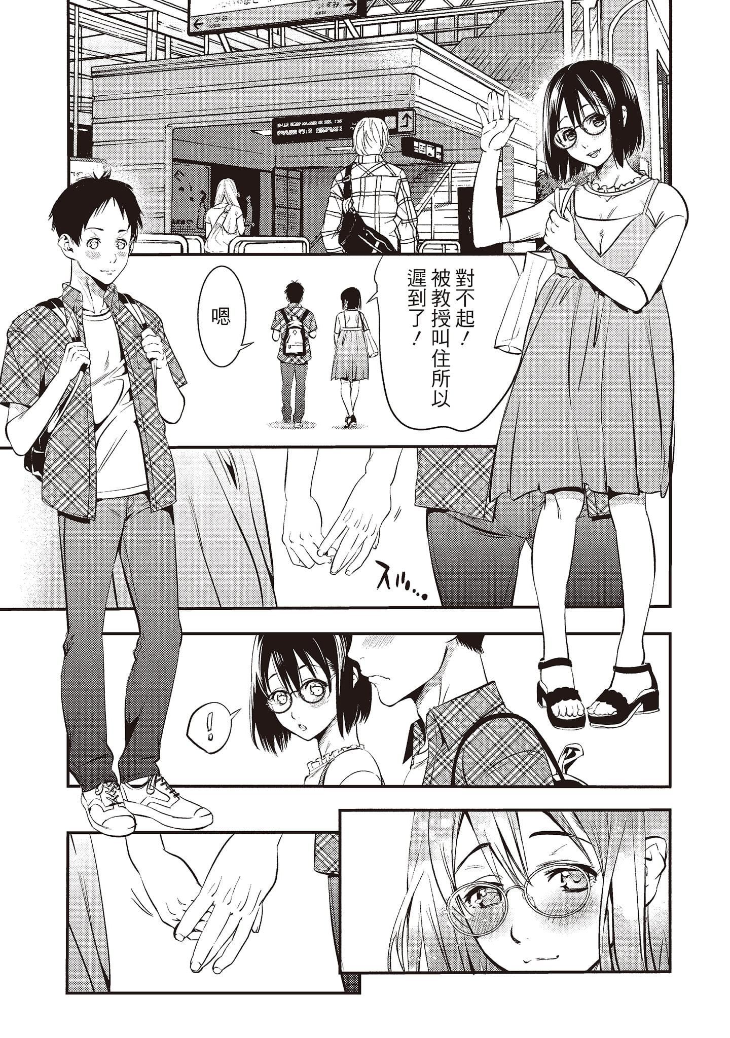 [志峨丘トウキ]幫我破處的淫蕩肉體煩請收下我的第一次[志峨丘トウキ]幫我破處的淫蕩肉體煩請收下我的第一次