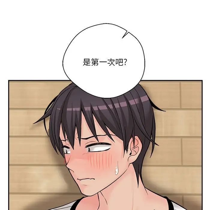 越界的20岁第6话