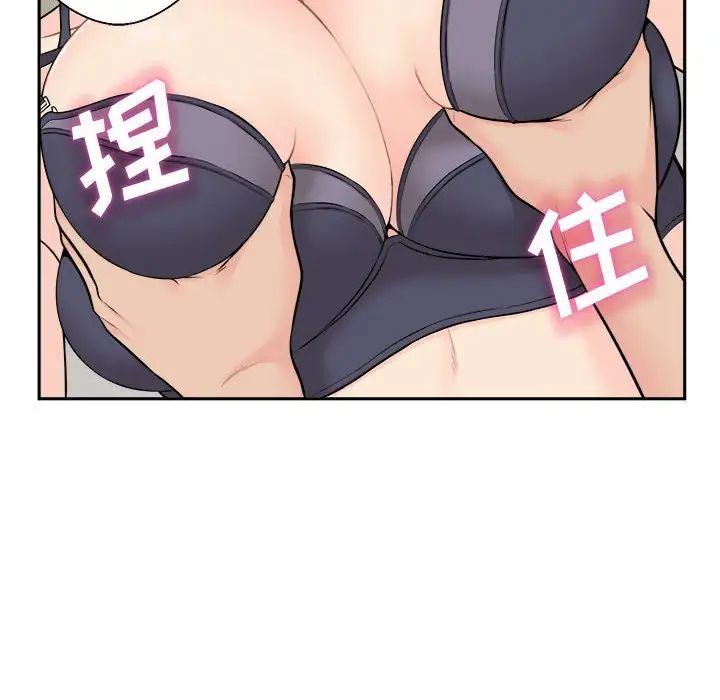 越界的20岁第6话