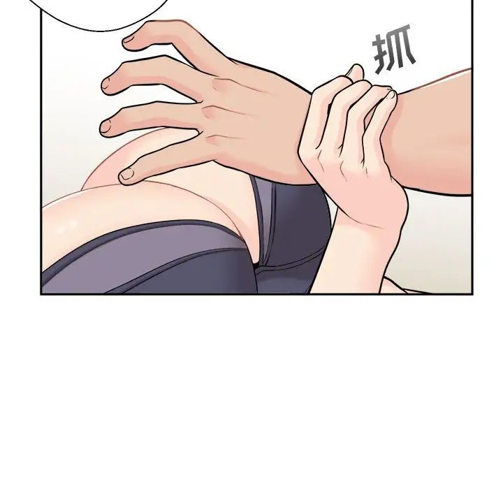 越界的20岁第6话