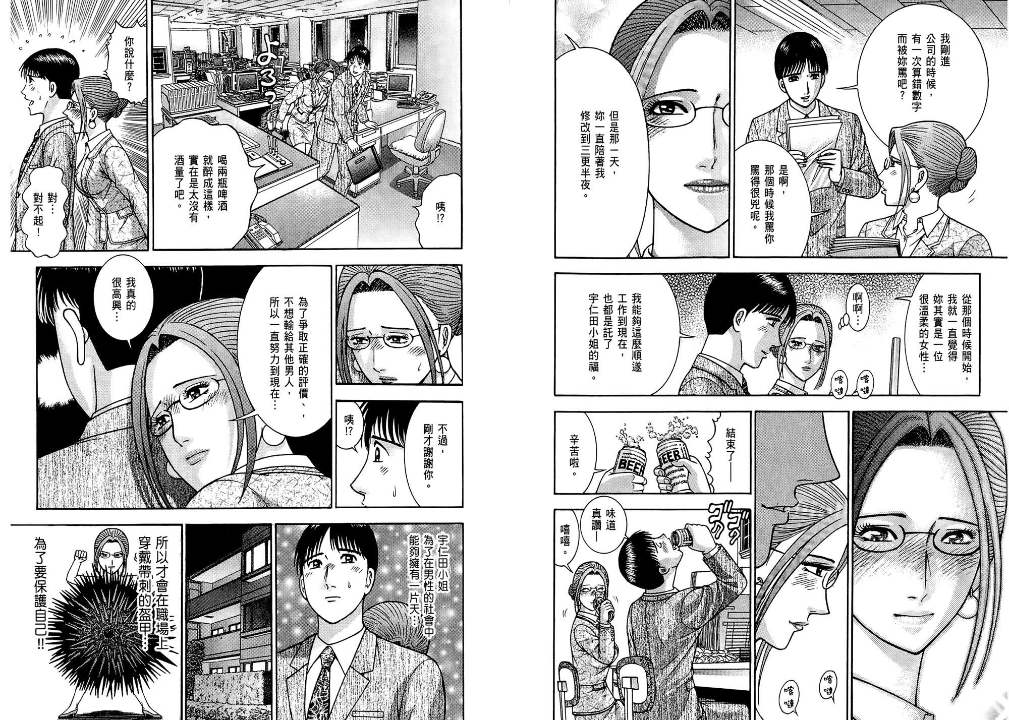 [村生未央]現代美人妻圖鑑[村生未央]現代美人妻圖鑑