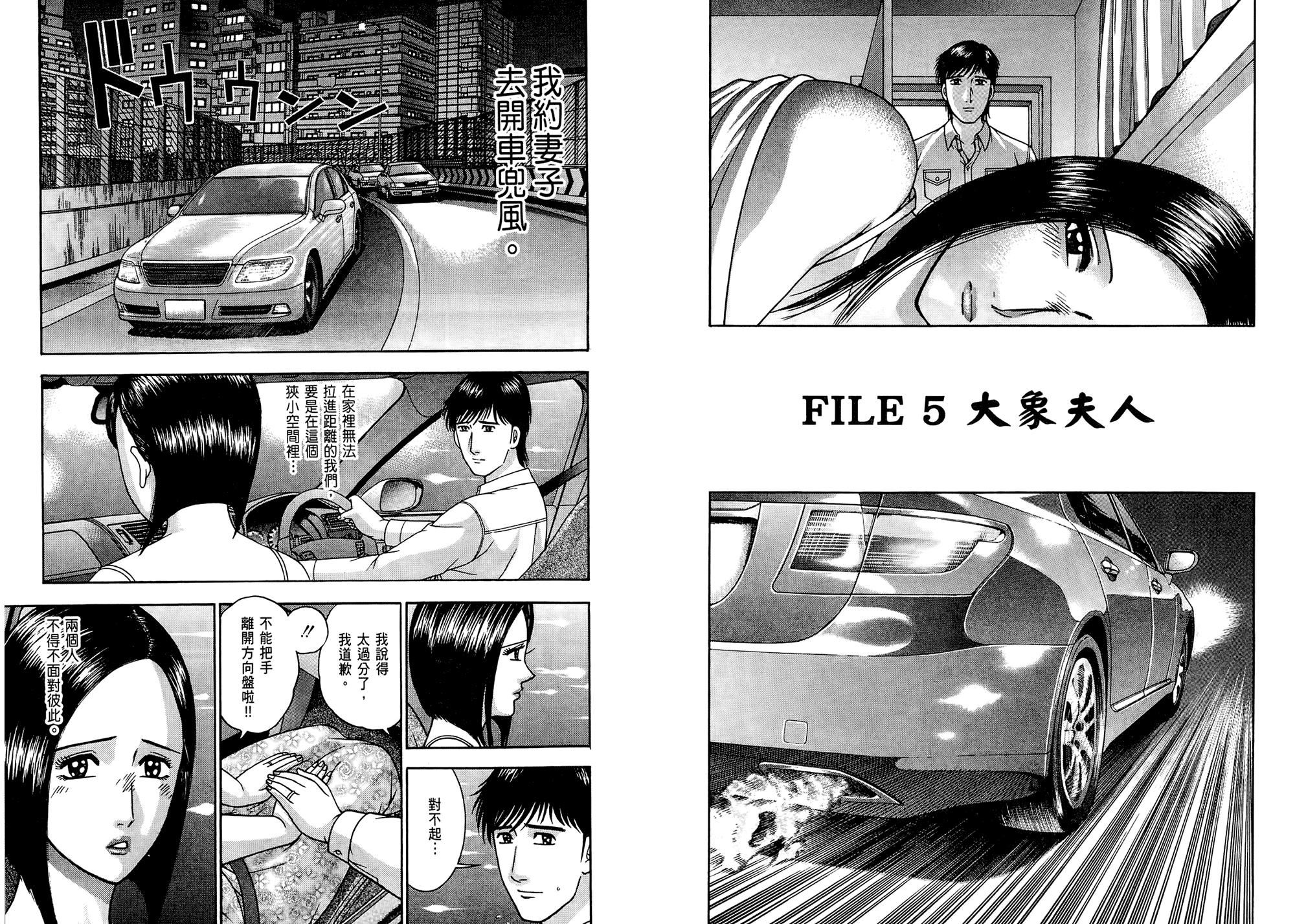 [村生未央]現代美人妻圖鑑[村生未央]現代美人妻圖鑑