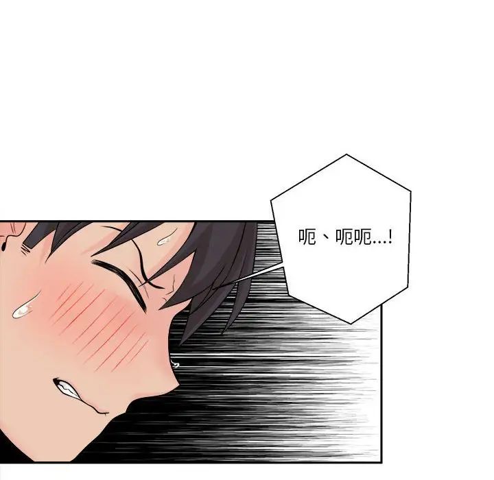 越界的20岁第6话