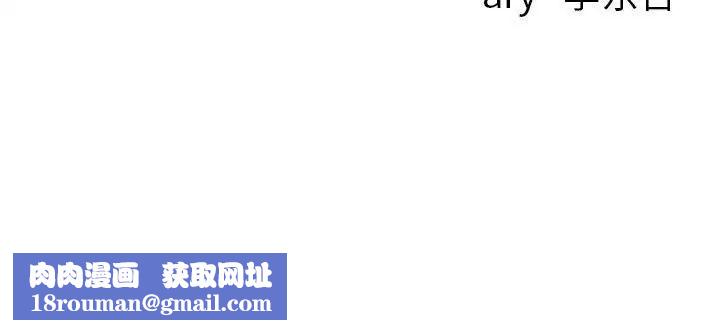 与学姐的那些事第63话