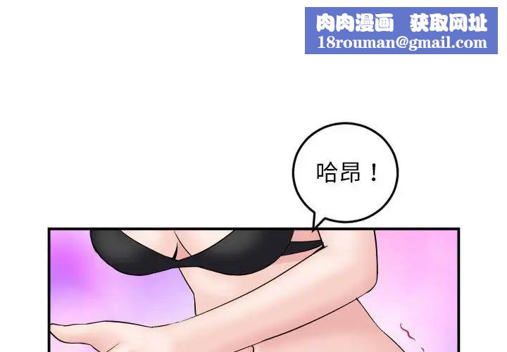 與學姐的那些事第64話