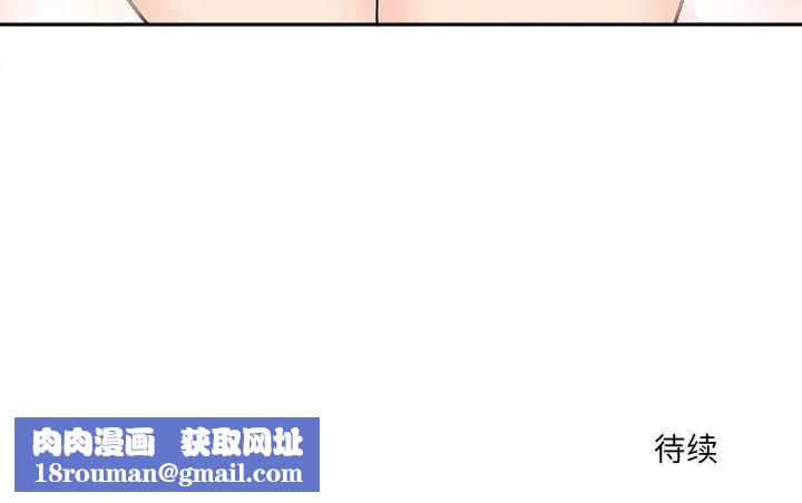 越界的20岁第6话