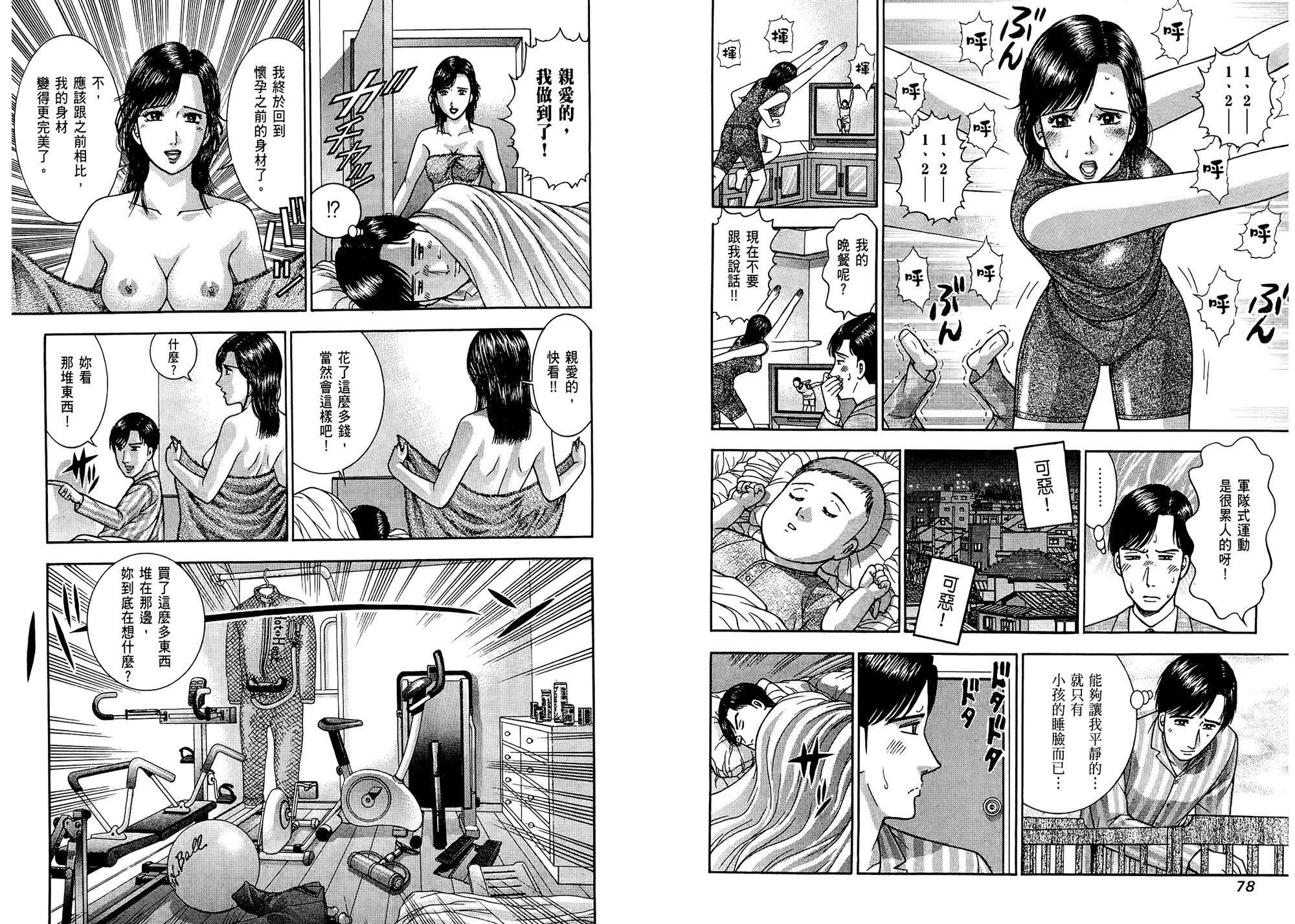 [村生未央]現代美人妻圖鑑[村生未央]現代美人妻圖鑑