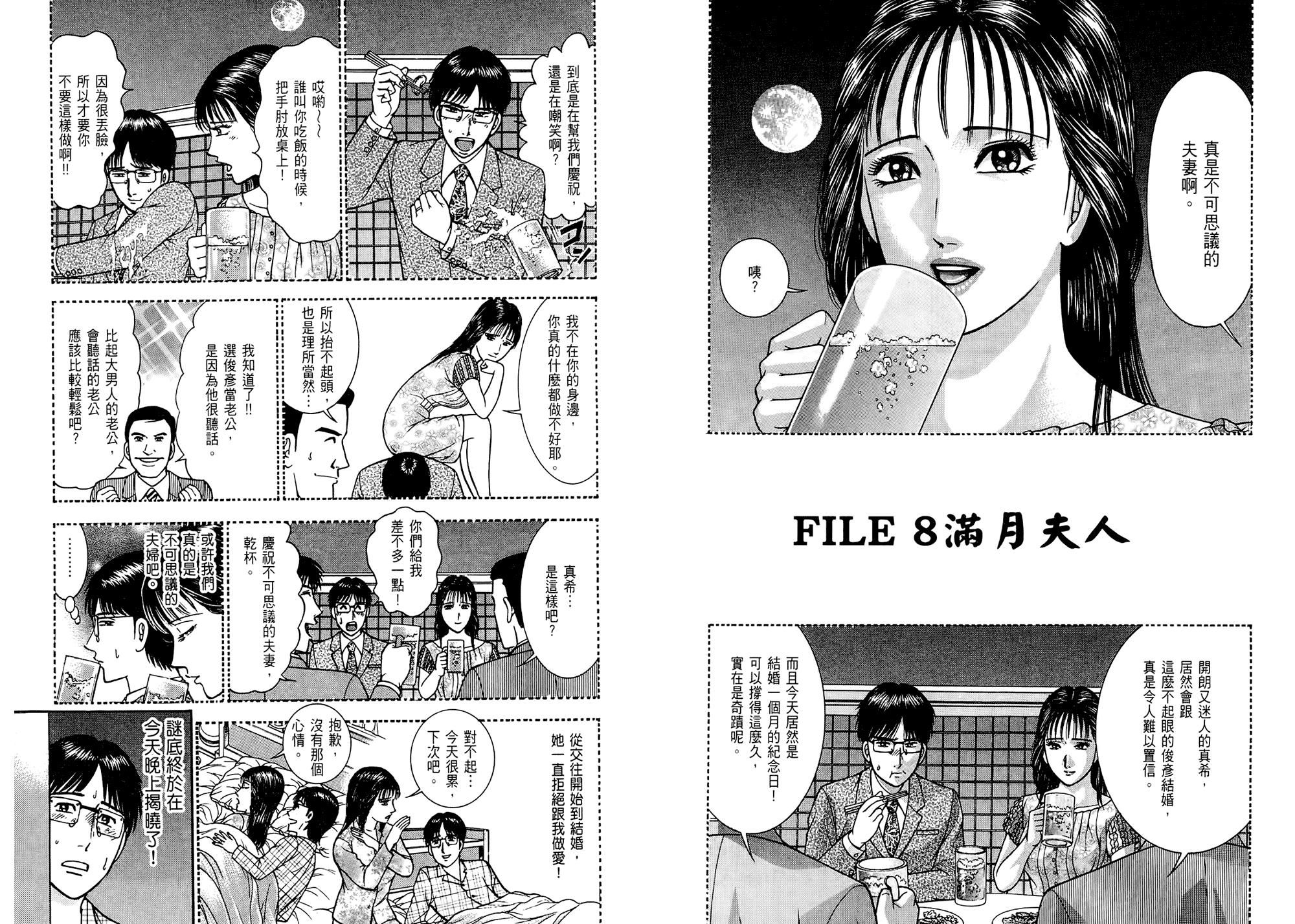 [村生未央]現代美人妻圖鑑[村生未央]現代美人妻圖鑑