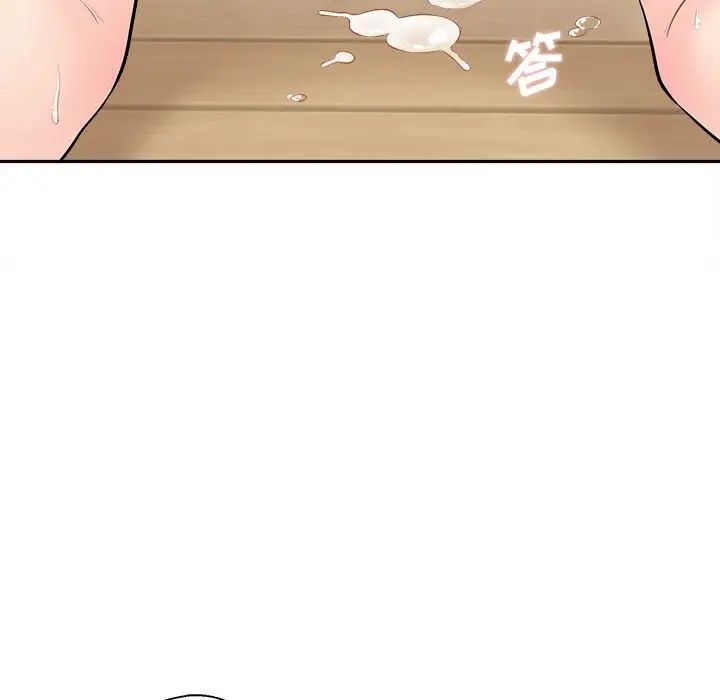 越界的20岁第7话