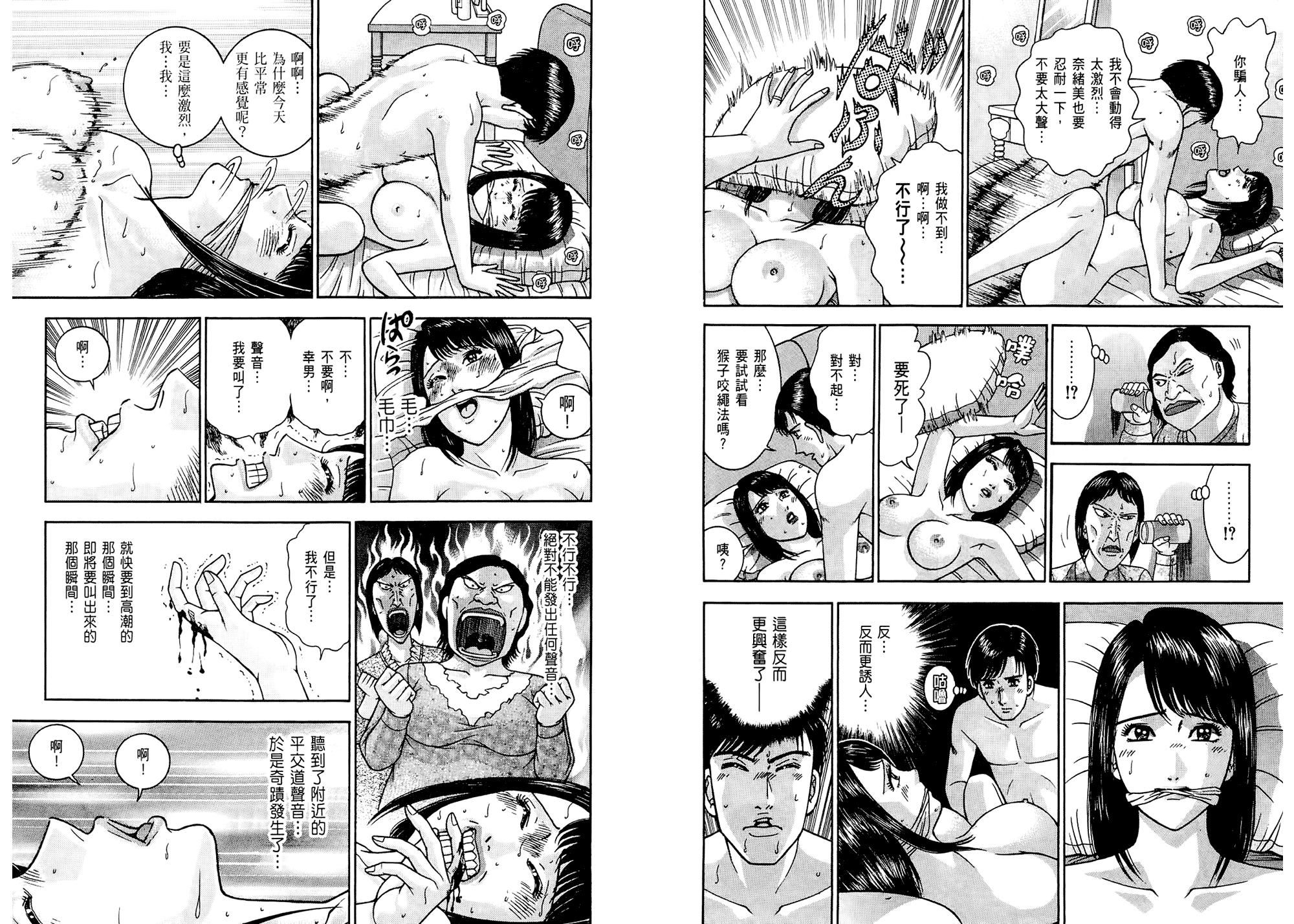 [村生未央]现代美人妻图鑑[村生未央]现代美人妻图鑑