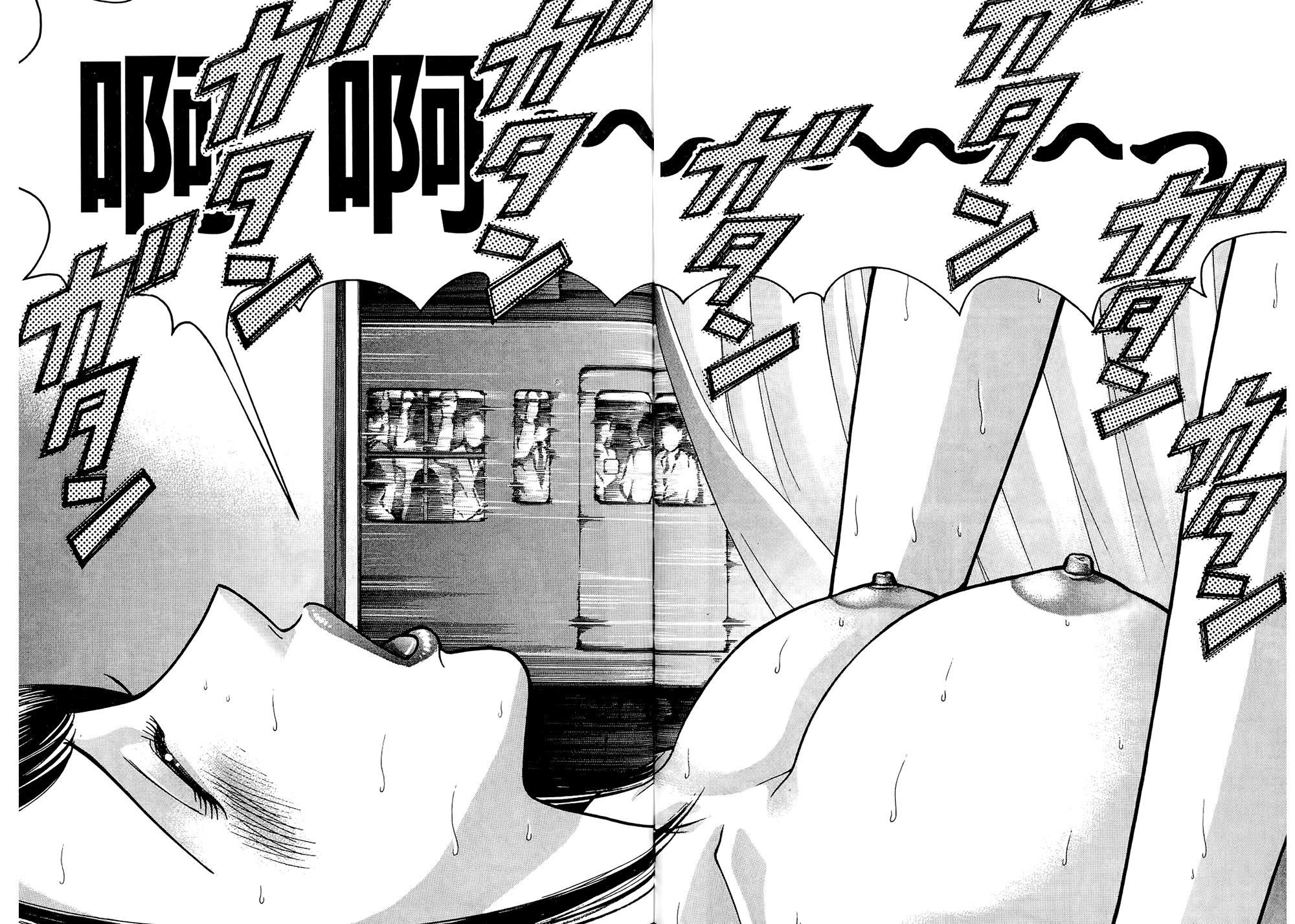 [村生未央]现代美人妻图鑑[村生未央]现代美人妻图鑑